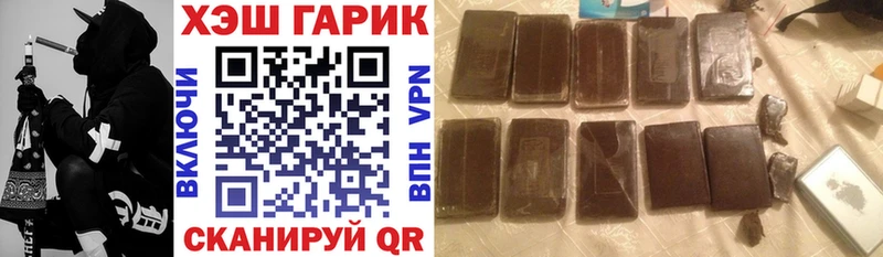 Где найти наркотики Котельники Cocaine Галлюциногенные грибы ГАШИШ Каннабис МЕФ