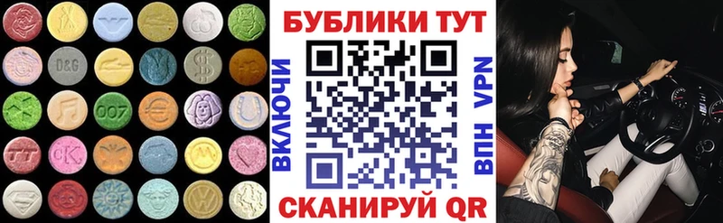 как найти Котельники ЭКСТАЗИ XTC