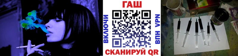 где купить наркоту  Котельники  ГАШ гашик 