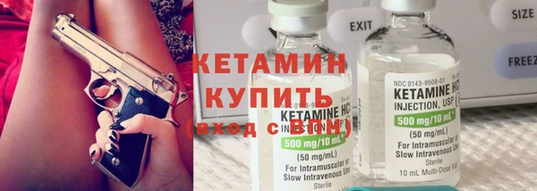 кокаин Балахна