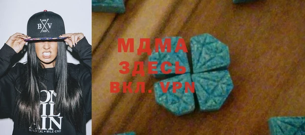 ALPHA-PVP Баксан