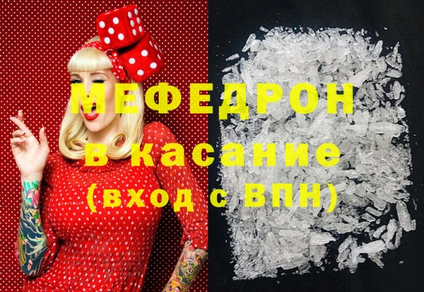 ALPHA-PVP Баксан