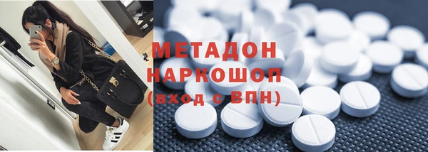 ALPHA-PVP Баксан