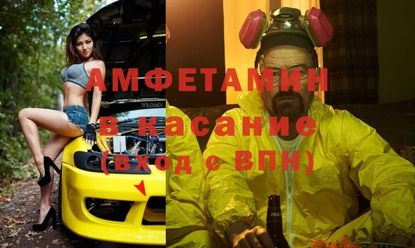 ALPHA-PVP Баксан