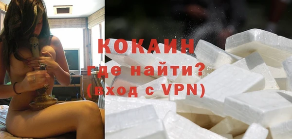 кокаин Балахна