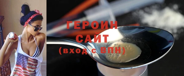 кокаин Балахна