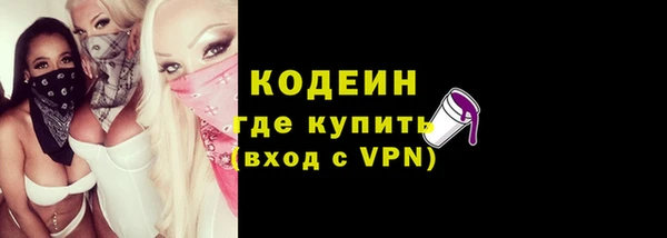 кокаин Балахна