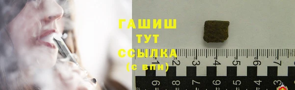 ALPHA-PVP Баксан