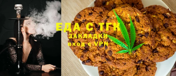 кокаин Балахна