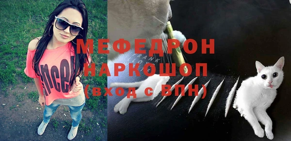 кокаин Балахна
