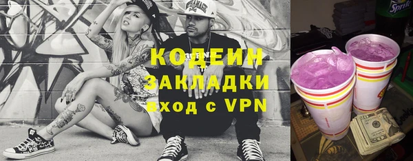 кокаин Балахна