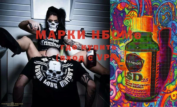 mdma Балабаново