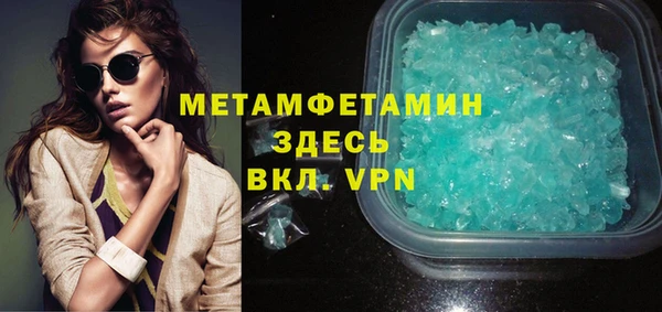 ALPHA-PVP Баксан