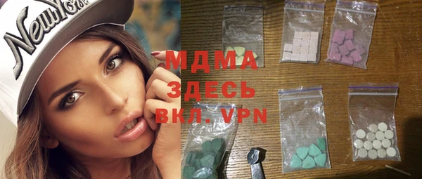mdma Балабаново
