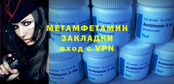 ALPHA-PVP Баксан