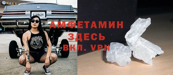 ALPHA-PVP Баксан