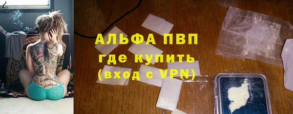 кокаин Балахна