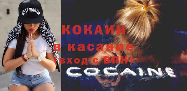 кокаин Балахна