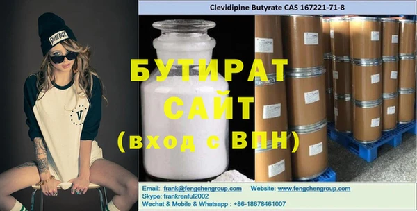кокаин Балахна