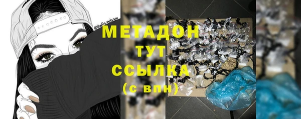 ALPHA-PVP Баксан