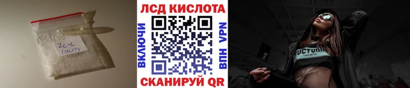закладки  mega зеркало  ЛСД экстази ecstasy  Котельники 