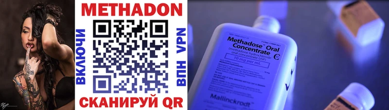 shop состав  как найти наркотики  Котельники  МЕТАДОН кристалл 