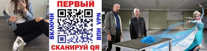 закладки  KRAKEN как войти  Первитин кристалл  Котельники 