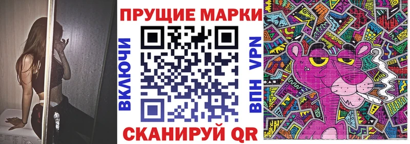 сколько стоит  Котельники  Марки 25I-NBOMe 1,5мг 