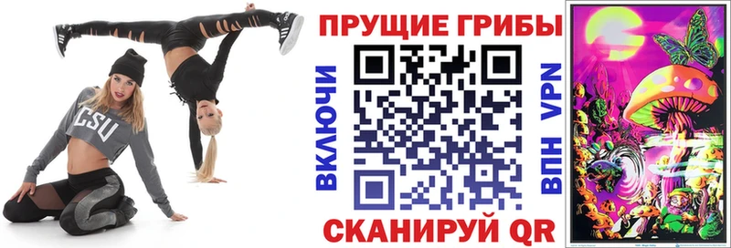 Псилоцибиновые грибы мухоморы  Котельники 