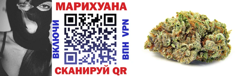 мега зеркало  Котельники  Каннабис THC 21%  цены наркотик 
